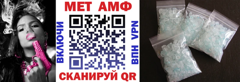 MEGA ТОР  Кизилюрт  АМФЕТАМИН Розовый  наркотики 