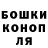 Марихуана VHQ Loba Etoile