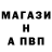 Амфетамин Розовый YAR1K YT