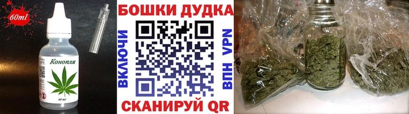Cannafood конопля  Кизилюрт 