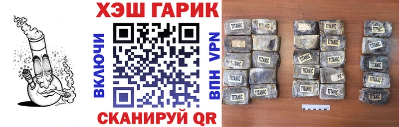 ГАШИШ VHQ  сайты даркнета состав  Кизилюрт 