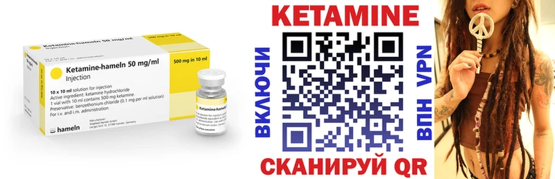 КЕТАМИН ketamine  наркошоп  Кизилюрт 