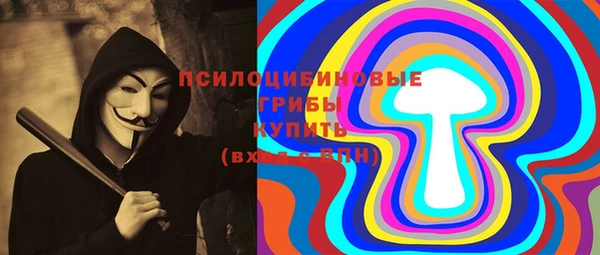 spice Верхнеуральск