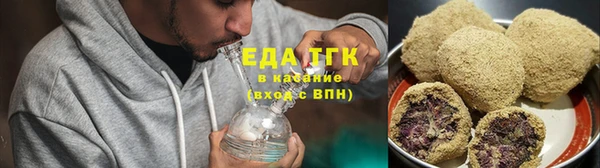 трава Верея