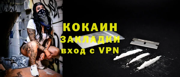 COCAINE Волосово