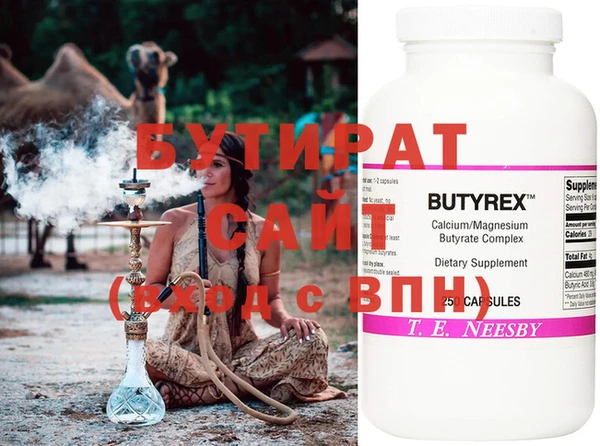 твердый Володарск