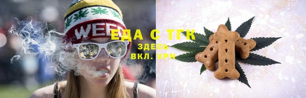 spice Верхнеуральск