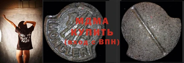 spice Верхнеуральск