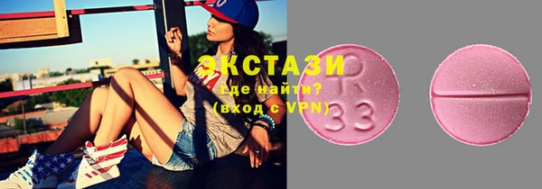 COCAINE Волосово