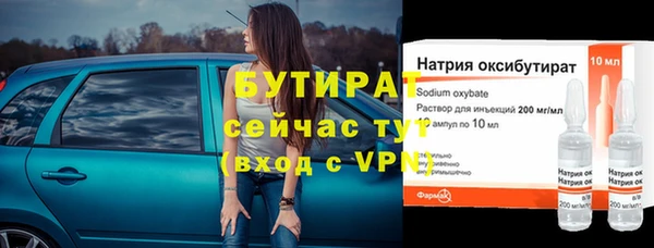 кокс Волоколамск