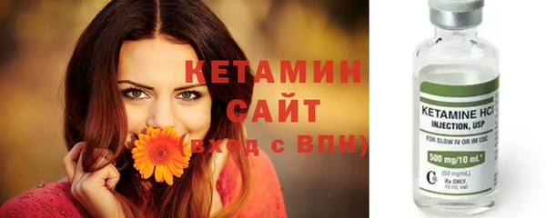 MDMA Верхний Тагил