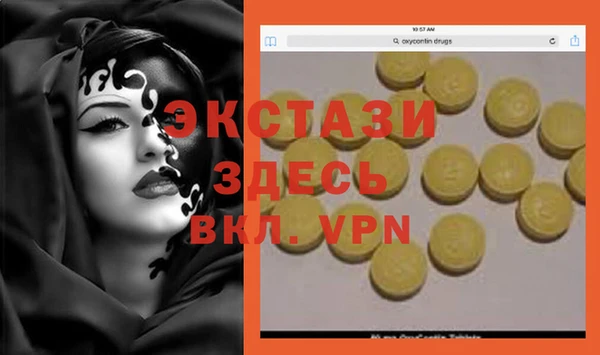 COCAINE Волосово