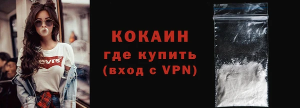 MDMA Верхний Тагил