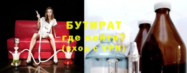 трава Верея