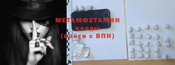 мефедрон Шадринск