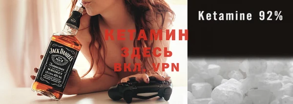 твердый Володарск