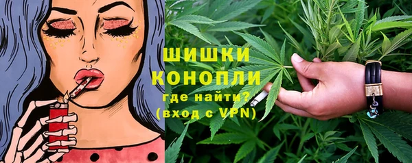 COCAINE Волосово