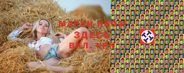 трава Верея