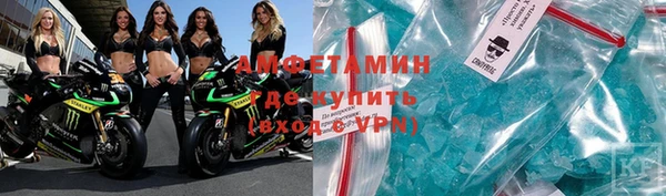 MDMA Верхний Тагил
