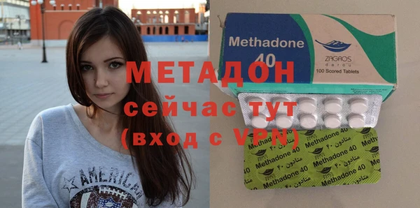COCAINE Волосово