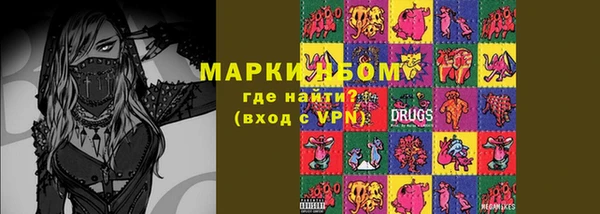 кокс Волоколамск