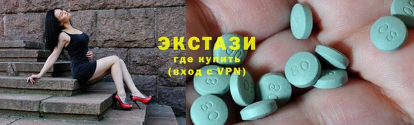 трава Верея