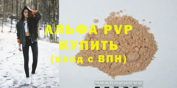 spice Верхнеуральск