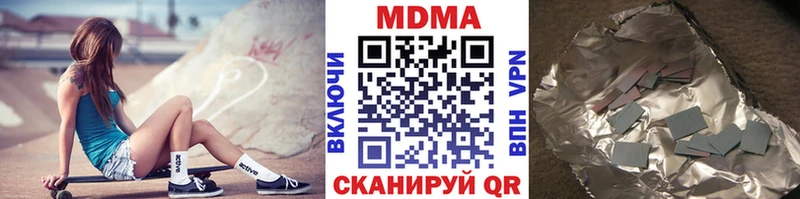 МДМА молли  Кизилюрт 