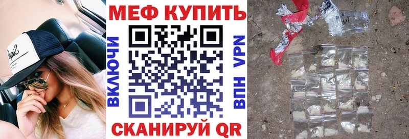 МЕФ 4 MMC  дарнет шоп  Кизилюрт 