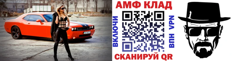Метамфетамин мет Кизилюрт