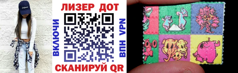 Наркотические марки 1,8мг  Кизилюрт 