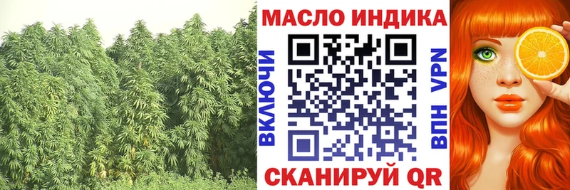 даркнет сайт  Кизилюрт  ТГК жижа 