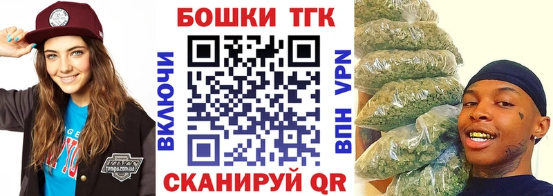 Бошки марихуана план  hydra ONION  Кизилюрт 